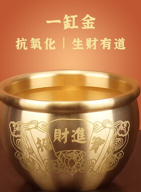 百福铜缸纯黄铜米缸聚宝盆摆件客厅家居聚米小铜盆存钱罐招财