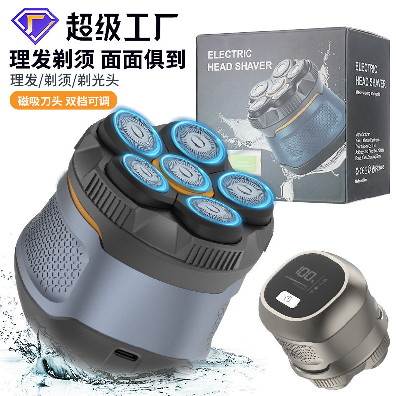 男士数显全身水洗电动剃须刀6D磁吸刀头刮胡刀光头理发器胡须刀