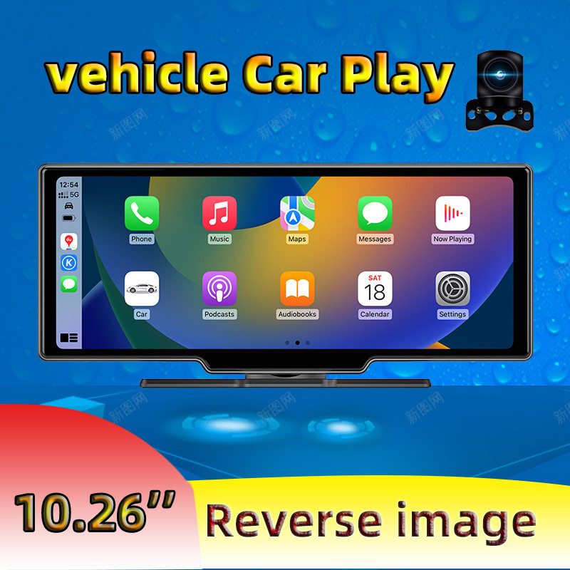 中控台10.26Carplay投屏倒车影像倒车后视蓝牙FM发射高清手机互联