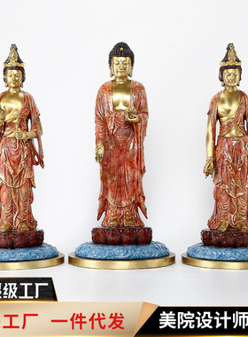 铜欣祥彩铜西方三圣佛像阿弥陀佛大势至观音菩萨家居铜工艺品摆件