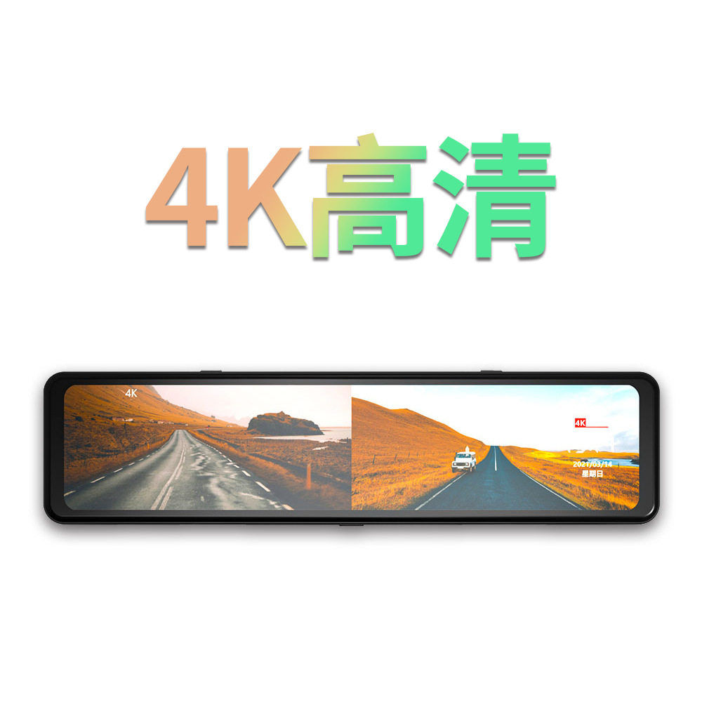 4K手机12英寸后视镜行车记录仪超高清微光夜视倒车影像触摸屏WIFI