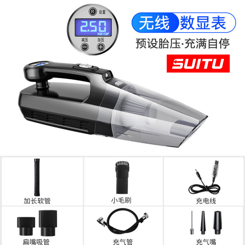 车载吸尘器充气泵四合一汽车用无线充电多功能强力车内家用
