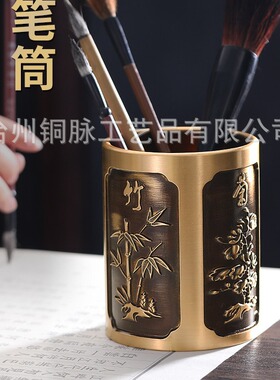 黄铜笔筒创意家居摆件办公用品桌面收纳茶道仿古商务礼品复古