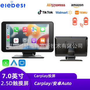 7寸carplay车载智能MP5导航仪苹果安卓手机投屏导航仪跨境货源