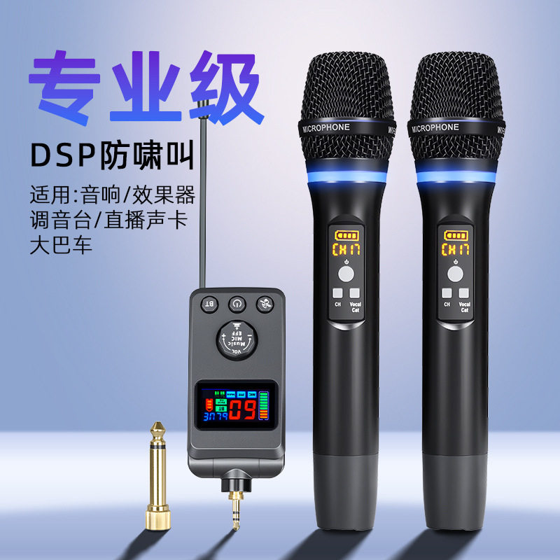 朗声M50万能带DSP防啸叫混响蓝牙无线麦克风话筒唱歌家用娱乐ktv