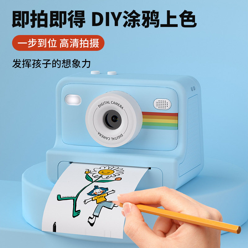 新品私模儿童相机高清拍立得打印相机随身可拍照可插内仓卡摄像