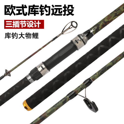 碳素两节并继欧鲤竿carp 沙滩远投锚杆 超轻超硬远投杆 大物甩竿