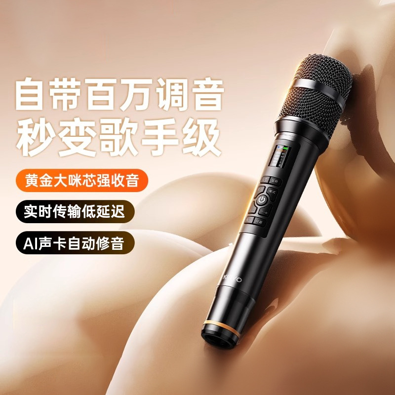 H16麦克风无线话筒自带声卡美声全民K歌直播录音室内户外厂家批发