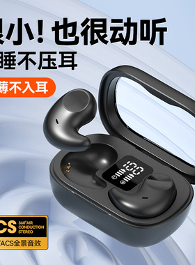 2023年新款M51睡眠蓝牙耳机侧睡专用高音质TWS入耳式迷你耳机批发