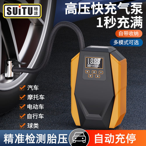 车载充气泵DC12V轮胎打气泵智能数显充满自停预设胎压电动充气泵