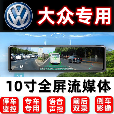 2022行车记录仪捷达导航