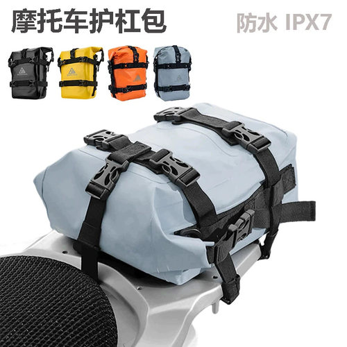 M2跨境摩托车骑行保险杠边包大容量工具防水快拆侧边挂摩旅护杠包