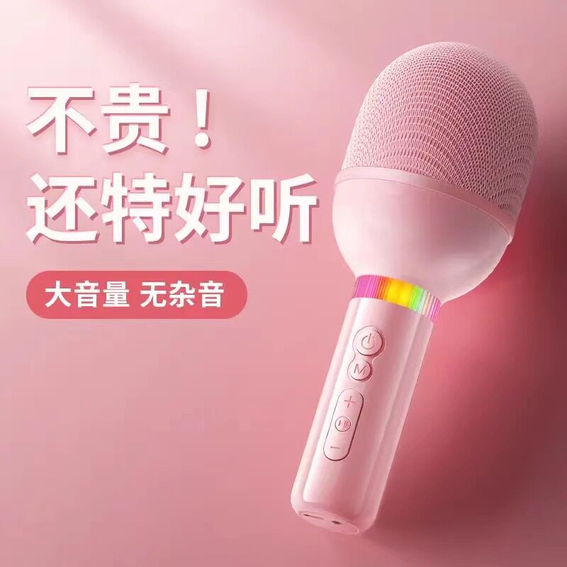 新款话筒音响一体麦克风全民k歌神器无线蓝牙手机家用唱歌S8声卡