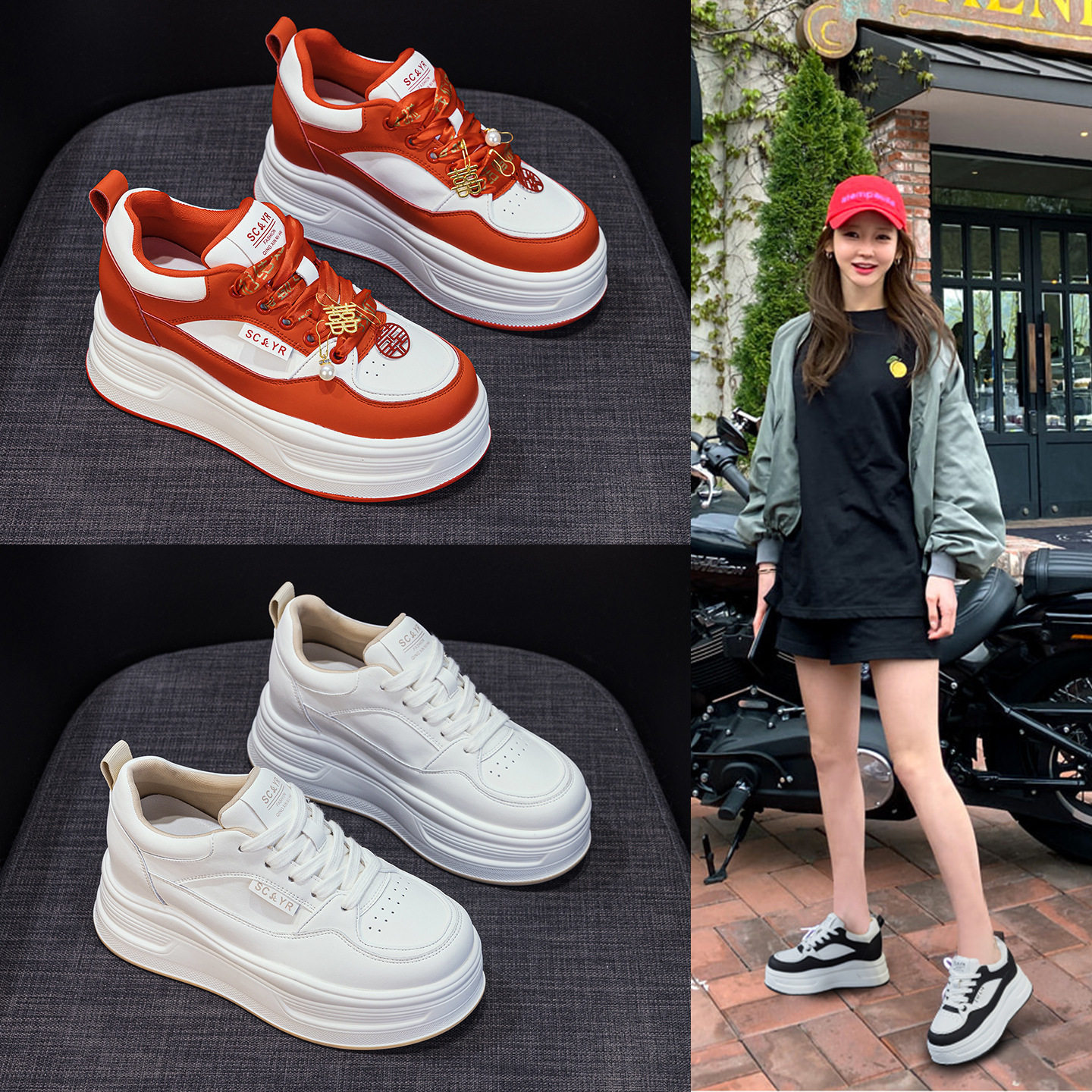 厚底爆款小白鞋女2025年新款秋季女鞋休闲时尚百搭婚鞋红色板鞋女,女鞋,时尚休闲鞋,淘宝优惠券,粉丝福利购,淘宝优惠卷