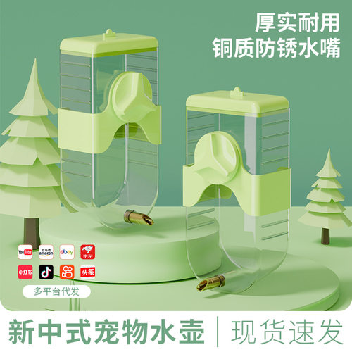 承希鹦鹉撞针水壶喂水器虎皮玄凤自动鸟用饮水器大容量水瓶鸟用品