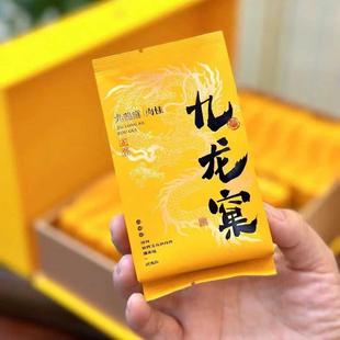 坑涧肉桂九龙窠肉桂花果香2025年新茶乌龙茶正岩茶叶大红袍