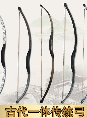 中国景区户外传统弓箭竞技比赛训练专业射准弓射击运动新手练习