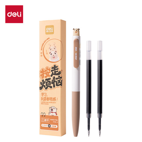得力S198-A尖叫鼠按动中性笔0.5mm双球珠ST笔头(黑)(1笔+2芯/彩盒