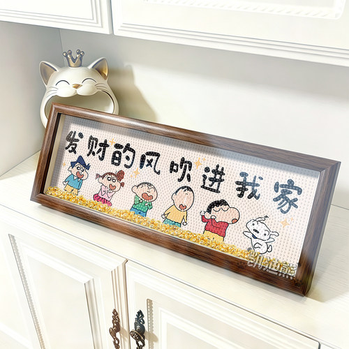 蜡笔小新带框钻石画卧室入户摆台治愈装饰每一天都很哇塞钻石diy