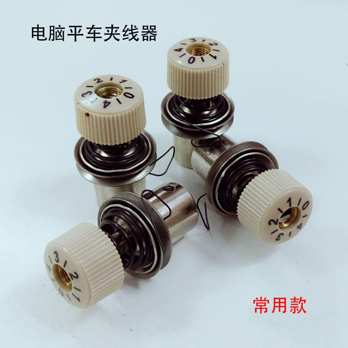 8700 夹线器电脑车夹线器工业电脑平车通用紧线器电动缝纫机配件