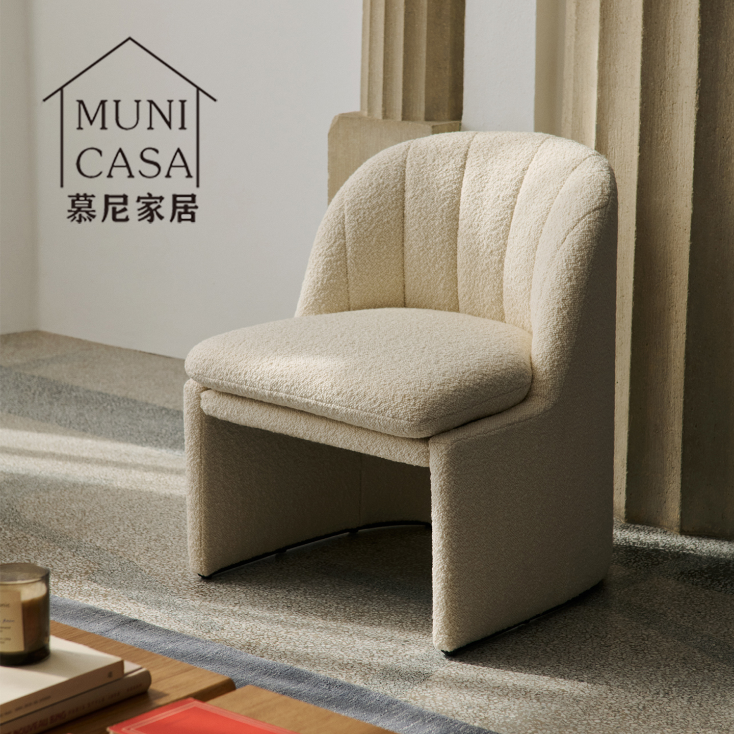 Loafer北欧简约沙发椅