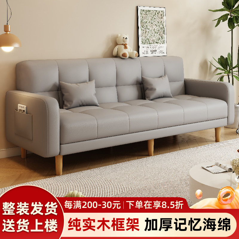 小户型布艺沙发床三人位折叠现代简约风格 深灰色猫抓布可折叠经
