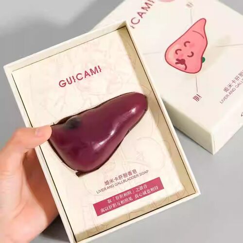 肝胆相照心皂不宣肝胆香皂创意肝脏肥皂生日送男友礼物搞怪有趣