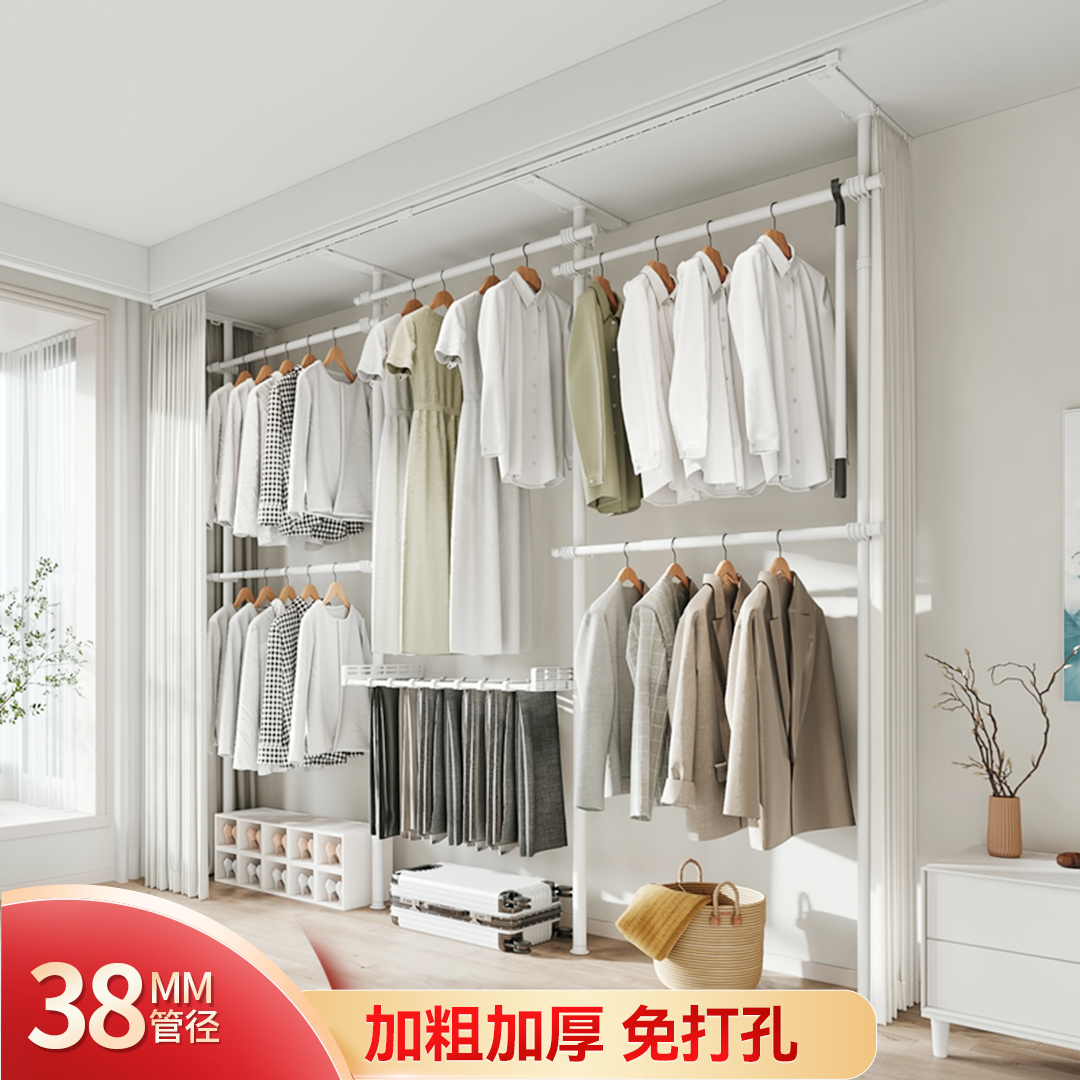 顶天立地置衣架加粗加厚落地衣帽间置物架组装衣柜开放式晾挂衣架