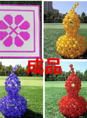 手工串珠成品葫芦坐垫
