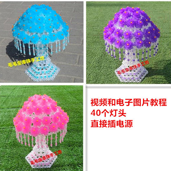 手工串珠台灯材料包纸巾盒