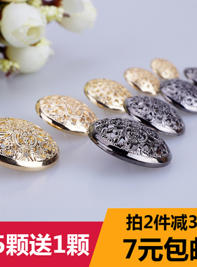 豪迈 高档金属宫廷镂空钮扣 金色纽扣风衣大衣扣西装外套衬衫扣子