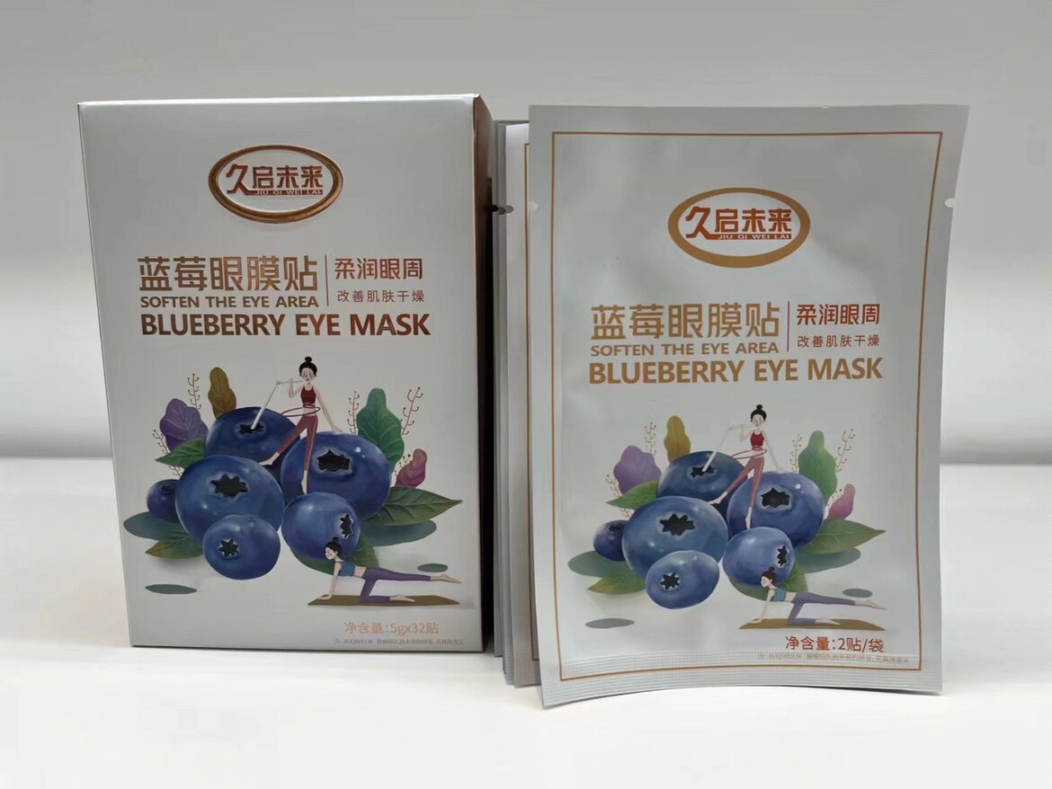 拍2发三未来式蓝莓眼贴青少年儿童视力缓解视疲劳眼贴 新包装32贴
