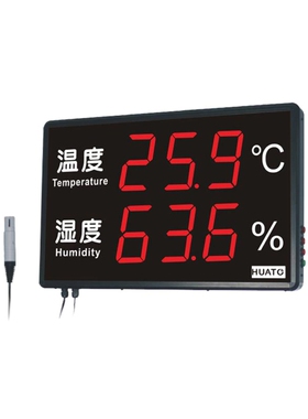 华图LED大屏大屏显示温湿度仪表HE218A/HE223A/HE230A/HE240A250A