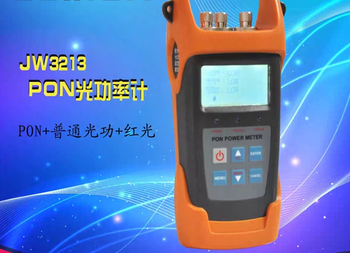 Joinwit/嘉慧高稳定高精PON光功率计