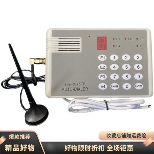 适用海康大华霍尼博世枫叶主机