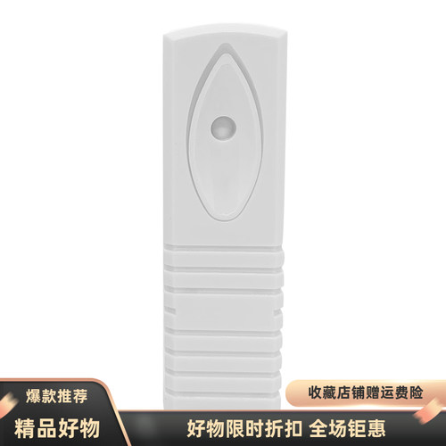 艾礼971B震动/RV971A银行ATM机振动报警器 震动感应器 震动探测器