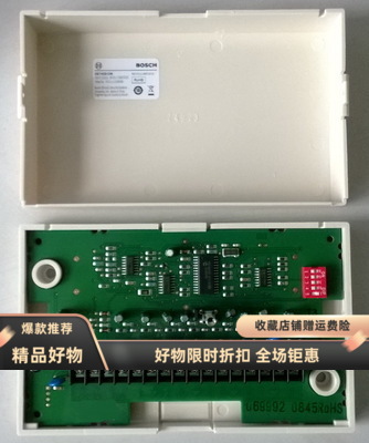 原装博世8防区地址模块DS7432-CHI配IP7400/DS7400总线报警主机用