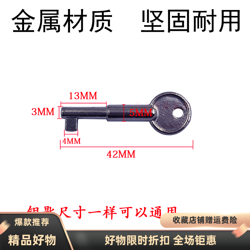 海湾手报复位钥匙9122B消火栓9123消防手动报警按钮9122A老款新款