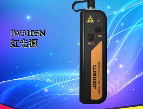 Joinwit/上海嘉慧红光笔红光源可见光源光纤故障监测JW3105N 10MW
