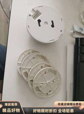 上海优周吸顶探测器底座支架安装底板适用ES268+ EV361 ET360S