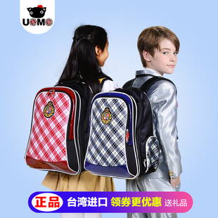 台湾unme小学生书包男儿童书包女4 新品 6年级6 12周岁双肩包护脊