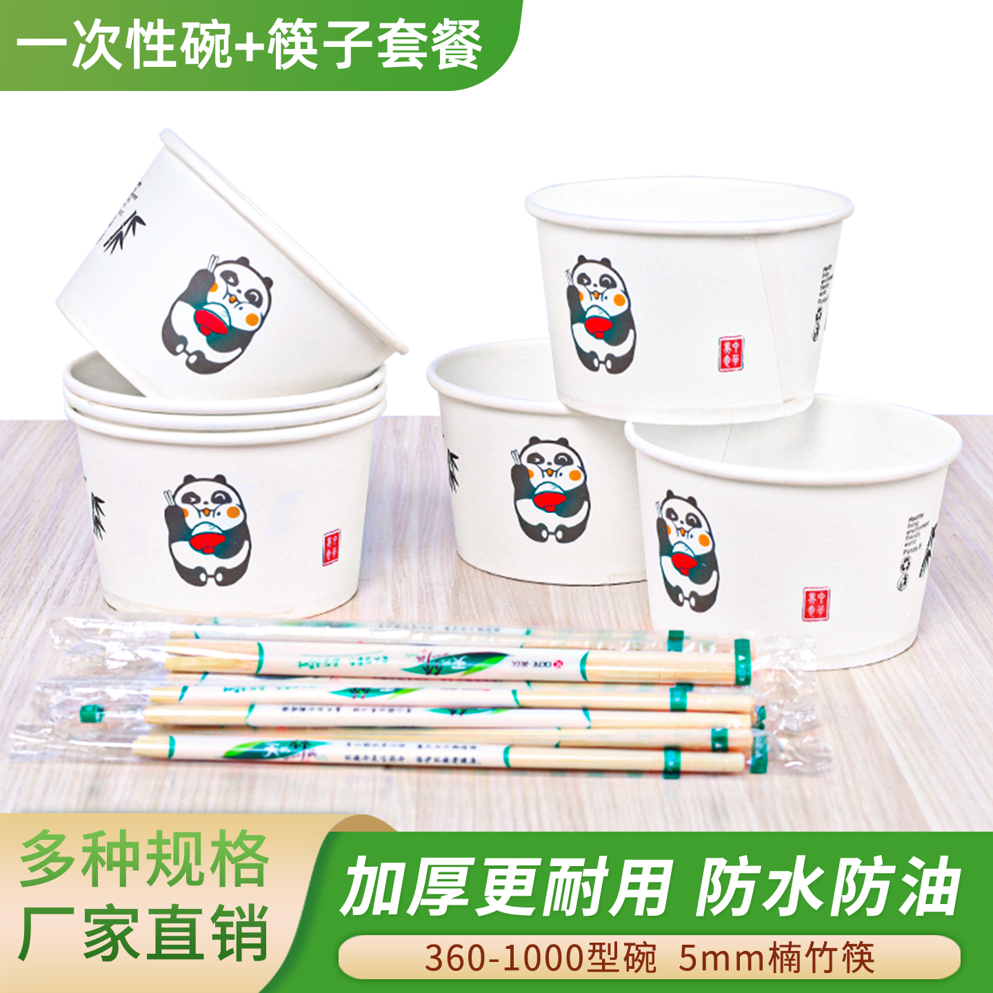 圆形环保一次性纸碗加厚