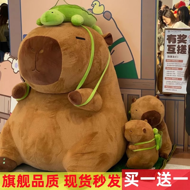 卡皮巴拉公仔水豚毛绒玩具流鼻涕的娃娃超大号玩偶男女孩生日礼物