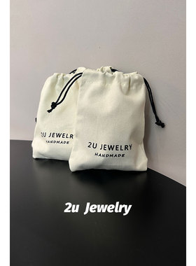 2UJEWELRY 定制 防尘袋 抓夹 礼物包装 不单拍哦 配饰