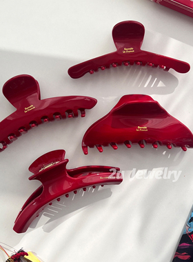 韩国ins新款红色大号一字抓夹网红同款气质醋酸法式盘发鲨鱼夹女