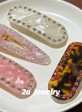 2U定制轻奢重工镶钻刘海侧边夹高级感水滴鸭嘴夹椭圆醋酸弹簧夹女