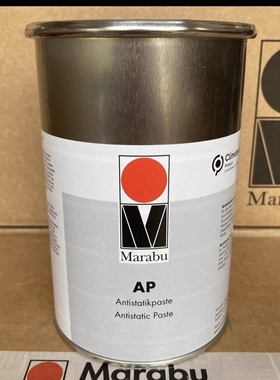 Marabu正品德国玛莱宝油墨 AP 防静电浆 防拉丝 丝印移印油墨助剂