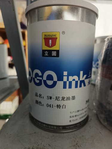 SW尼龙油墨SST尼龙油墨印油墨印刷油墨牢固耐酒布料油墨立固油墨