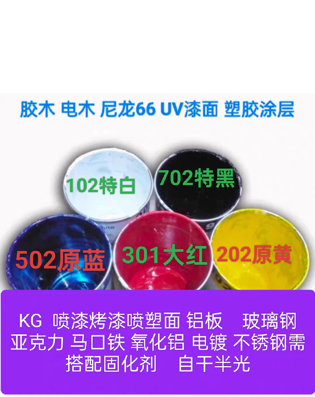 KG金属电镀MPS印ABS丝印其它印刷制品