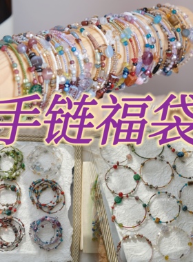 酒馆原创设计森系绿色系复古文艺手链手串百搭小清新